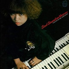 [LP] Sasaki Kumi (사사키 쿠미) - 'Soul Sound of Victron - Furusato No Tabi [LP] : 2020 RSD 한정반
