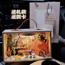 蠟筆小新系列 禮物手辦擺件 周邊盲盒 情人節 生日禮品, 1個, 可變色充電綿寶寶海底系列 材料包自己做