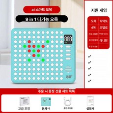 PHYCO ai바둑판 사고력 게임 두뇌개발 디지털 두뇌, 1개, 9x9 브라이트블루
