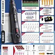 초소형 폴리셔 세트 몰딩 광택기 휴대용 세부 디테일 미니, G. 리튬 배터리 목재 조각 세트
