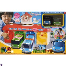 미미월드 타요 말하는 중앙 차고지놀이