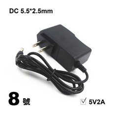 台/美規 3V-6V低電壓DC電源充電器 SY-613 電源供應器/變壓器, 8-(黑)5V2A 橫插, 1個