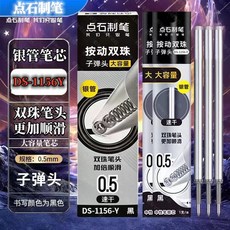 WRITECH 젤펜 07mm 필기 잉크 블랙 부드러운 WRITECH0156, U. 펜 리필심 6개, A. 05mm