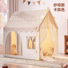 兒童帳篷 遊戲房子 附星星燈及地墊, 1個, 卡其色紗簾款,單帳篷
