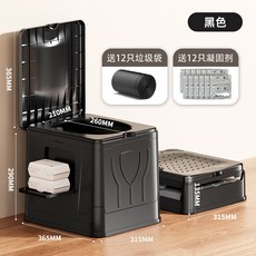 戶外移動馬桶 可折疊便攜式坐便器, 【大號】黑色+贈品