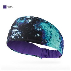 運動速幹吸汗頭巾 戶外健身瑜伽彈力頭帶 跑步騎行止汗發箍 透氣導汗, 1個, 紫色