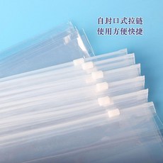 good 透明服裝拉鍊袋收納衣服鞋子包裝袋自封袋防塵塑料袋副廠商品, 1個