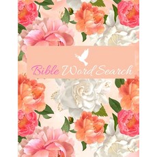 (영문도서) Bible Word Search: 40 KJV Psalms and 40 Hymns in Large Print for Adults Paperback, Independently Published, English, 9781688789913