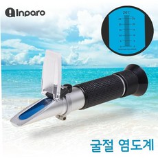 나트륨 굴절 염도 측정기 염분계 RZ-112 79000EA 1EA, 본상품