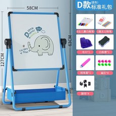 미니 접이식 화이트보드 거치대 칠판 메뉴판 스탠드 이동식, 15 D - 파랑 (표준) 3-8년 80-127cm