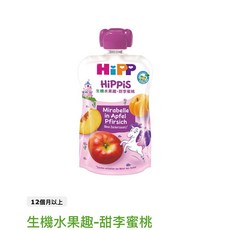 HiPP 喜寶 生機水果趣, 1包