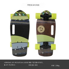 강아지 소형 휴대용 씹는 19인치 미니 초보자용, 1개, H_19인치 보시어