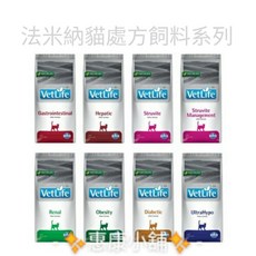 Farmina 法米納 貓用處方飼料 2KG (腸胃道、肝臟、結石管理、腎臟、體重控制、血糖、低過敏) VCS-3磷酸銨鎂結石配方, 1個, VCS-3泌尿道磷酸銨鎂結石配方,2KG