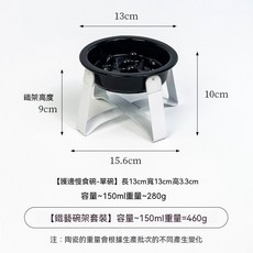 加高陶瓷慢食碗 貓狗適用 助消化帶支架寵物食碗, 1個, 黑色碗  白鐵架