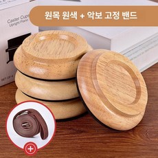 우드 다리 받침대 피아노 원목 피아노 소음방지 발받침, 1개, 내추럴 우드 피아노 악보 클립, 기본 모델명/품번