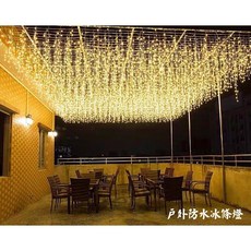ACB照明 4米 LED 110V 戶外防水冰條燈，買十送一長亮控制器，戶外高防水冰串燈，節慶裝飾燈, 1個, 110V 4米19條 彩色(不含控制器), 彩色