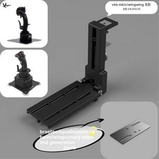 조이스틱 비행 시뮬레이터 사이드스틱 시뮬레이션, 1개, 10.캐etus 2개 세트 돼지 VKB 호환 B, 기본 색상