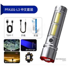 多功能變焦強光手電筒 USB充電三色光遠射照明, 1個, 圖2