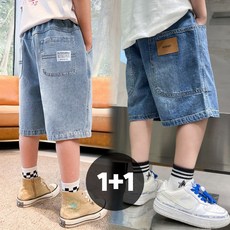 남아 주니어 2종 데님 청 반바지 2개세트