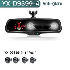 GreenYi 자동 디밍 백미러 모니터 (전면 후면 주차 센서 포함) 4/6/8 PCS 센서 레이더 탐지기 시스템 디스, 03 Anti glare 4 rear
