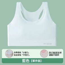 DIU 少女內衣初中生矯正防駝背小背心發育期學生調整文胸運動防震女童