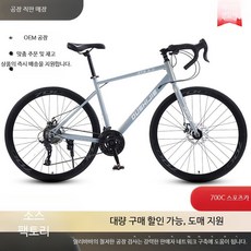로드 자전거 드롭 핸들바 경량 산악용 카본 입문용 내장 케이블 초경량 MTB용, 1개, 1cm, 신사 그린 삼날 바퀴 21단 변속기