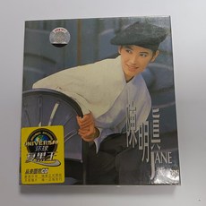 陳明真《背心》CD 環球複黑王系列, 如圖所示