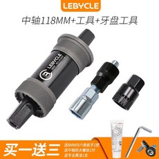 사각비비 자전거 사각 크랭크 바텀브라켓 로드 산악