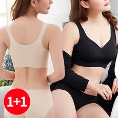 Judy N 舒適集中無痕內衣 2件組