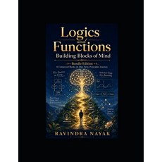 (영문도서)Logics and Functions: Building Blocks of Mind: A Four-Book First-Principles Bund... Paperback, Independently Published, English, 9798197316530