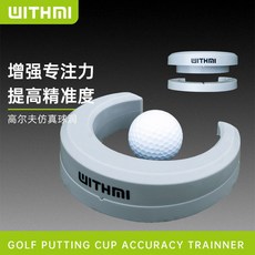 골프 퍼터 피터 퍼터화이트 블랙 피터-퍼터 선물 개성 골프채 PETER-PUTTER, 골프 퍼팅 타깃 홀 연습기