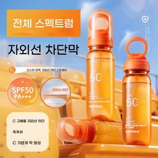 남자 여자 공용 선스프레이 얼굴 바디 겸용 끈적임 없는 선케어, 3개, 90ml