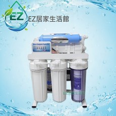 EZ居家生活館 RO逆滲透純水機, 腳架型pH8.5弱鹼型RO逆滲透純水機