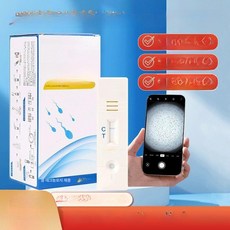정자테스트기 정자 운 검사용 확대경 휴대용 현미경 디지털 관찰 검사 키트 품질 자가 진단 의료용 정액, 정밀 정자 검사 1회분, 1개, 1개입