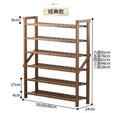 【椿嶼】可折疊免安裝鞋架家用門口出租房可用楠竹鞋櫃宿捨多層空間收納架, 茶色【基礎款】,【免安裝可折疊】3層50cm, 1個