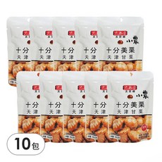 太珍香 十分美栗甘栗仁 純素 開袋即食, 10個, 30g