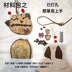 批發榼藤豆莢娃娃掛件創意純手工擺件包掛豆玩偶熱賣diy手作禮品, 1個, 小蜜蜂榼藤豆莢娃娃:1個