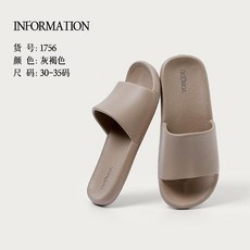 兒童拖鞋 室內拖鞋 防滑涼拖鞋