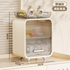 【限時特賣】杯架杯子收納置物架奶瓶茶杯茶具置物櫃防塵水杯收納架桌麵收納櫃 TSTJ, 1個, 【梔子黃】・加高款/帶托盤