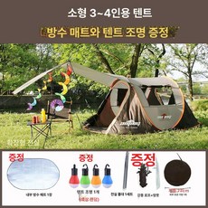 자동 팝업텐트 6인용 감성캠핑 원터치, 기본 사용 인원, 소형 3-4인용 그레이 확장 현관 은도금