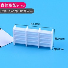 可開統編 1:75學生室內設計傢俱展示模型 建築沙盤模型材料 diy房產沙盤場景, 模型之提貨價1:75, 1個