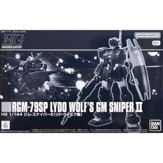 HGUC 짐 스나이퍼 II 리도 울프 전용기 [프리미엄 반다이], 1개