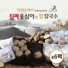 기타 강원도감자 진짜옹심이 150G*3팩+ 장칼국수 150G*3팩 (+비법소스6팩), 1세트, 150g