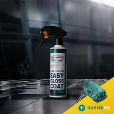 리플렉스 라이트 1개 차량용 물왁스 유리막 광택 발수 방오 코팅 세차용품, 1세트, 250ml