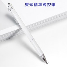 【DP41時尚白】兩用筆夾款電容精細觸控筆4入組-平板觸控筆/電容筆/繪圖筆, 白色, 1套