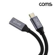 GJA084 USB 3.1C to C타입 GEN2 PD 고속충전 연장 케이블 25cm 4K 60Hz UHD 데이터 10G