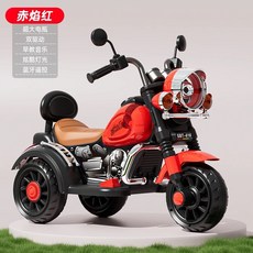 商檢合格兒童摩托車充電遙控車，仿真摩托車，強勁動力超長續航，穩固安全防側翻，酷炫造型可坐人童車, 紅【可爬坡雙電機】手機藍牙+超大防爆電瓶, 1個