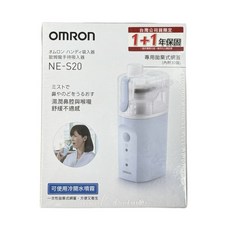 歐姆龍 OMRON 手持吸入器 NE-S20 輕巧便攜 霧化細膩 均福藥局, 1套