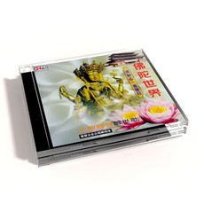 佛陀世界 清靜心菩薩日 覺慧法音合唱團唱頌, 1CD