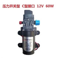 다이어프램펌프 60w dc 오일 다이어프램 프라이밍 리턴 펌프, G. 압력 스위치 C형 12V
